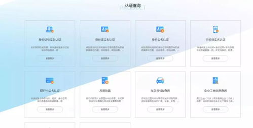 翔云科技 以互聯(lián)網(wǎng)大數(shù)據(jù)為支撐，用云輿情服務(wù)為武漢加油